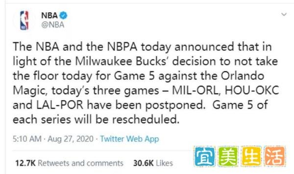 NBA罢赛了!