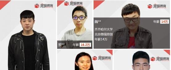 魔据大数据培训靠谱吗?