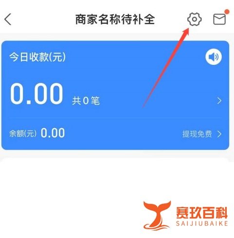 3月1日开始微信支付宝不能收付款了吗