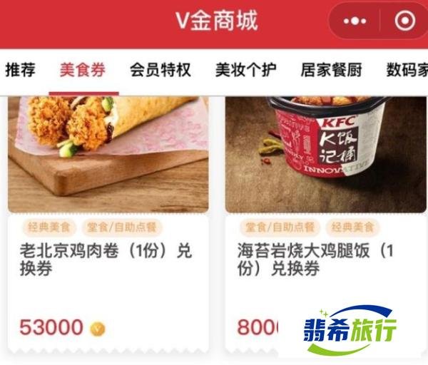 如何在肯德基划算的吃上一顿?