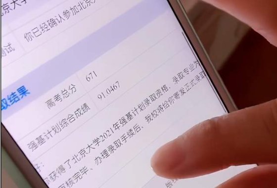 男生高考查分，朋友连喊18个好哥们为你骄傲，你在高校有好朋友吗？