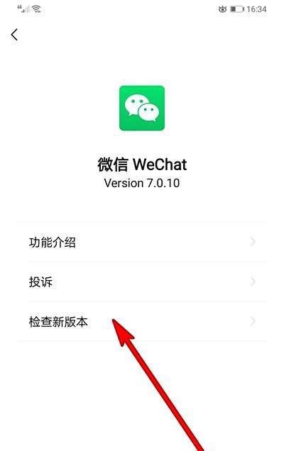 微信新表情吃瓜、狗头等10款表情怎么没有