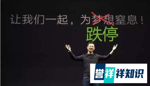 贾跃亭确认爆仓!西部证券提诉讼:你们违约了,赔我10个亿!