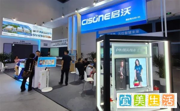 启沃侯超伟:以产品+技术为基石 赋能商显新体验