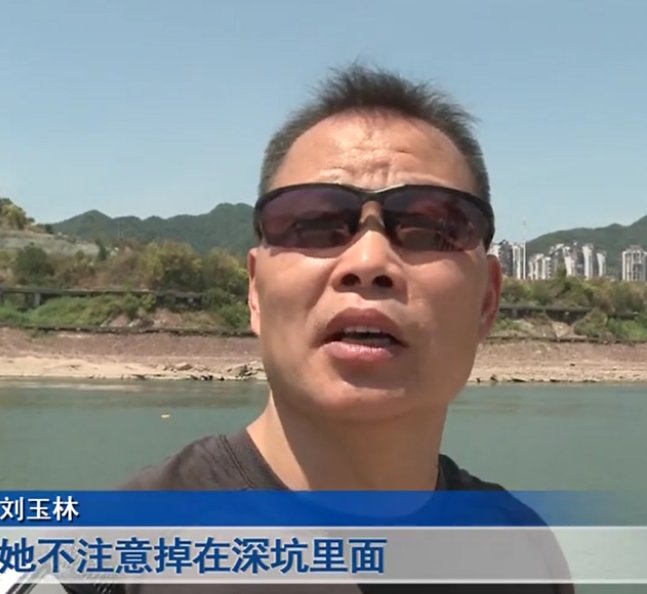 两姐妹江边耍水被冲走,被重庆大哥救起!这件事给予我们哪些警示?