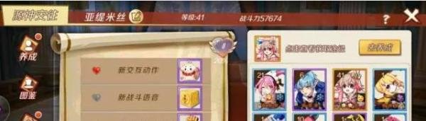 幻想神域中源神养成怎么玩？源神养成攻略技巧
