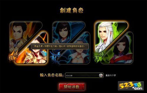 6543小游戏的旗下产品