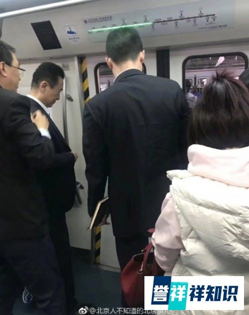 王健林坐地铁,全世界都在偶遇?