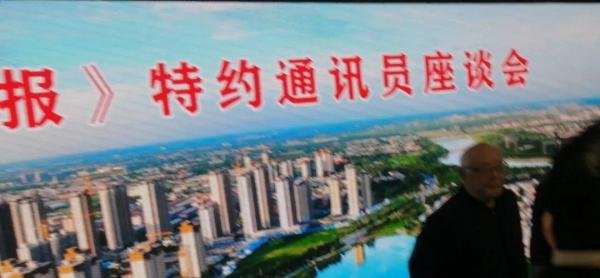 魅力太行 · 河北邢台 ‖ 我与《牛城晚报》的深深情缘