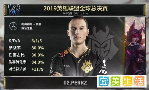 S9半决赛综述:G2再次击败SKT王朝！3-1干净利落拿下胜利
