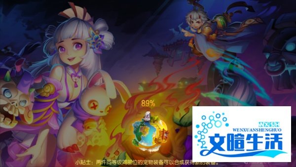 梦幻诛仙如何升级生活技能