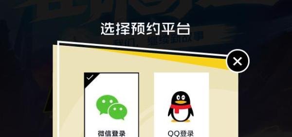 英雄联盟手游预约在哪里,怎么预约?
