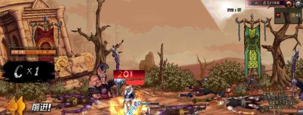 DNF传说地下城攻略