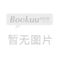 术数师的单行本数