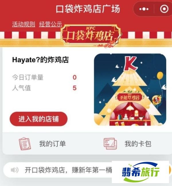 如何在肯德基划算的吃上一顿?