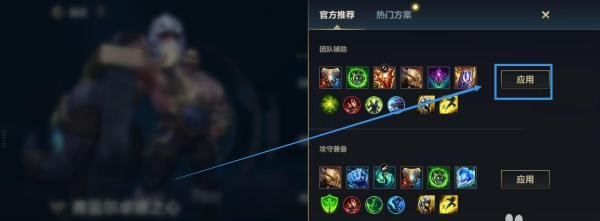 弗雷尔卓德之心最强出装