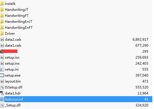 千彩中文手写输入系统 v7.1怎样安装在windows7里面？