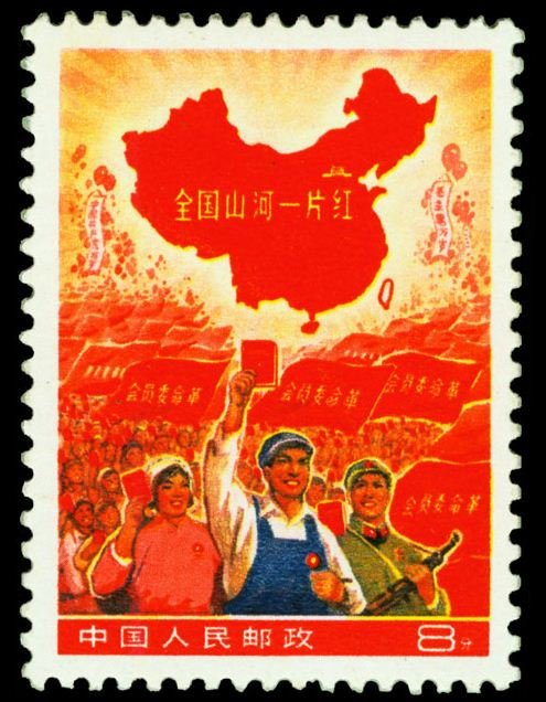 祖国江山一片红价值？