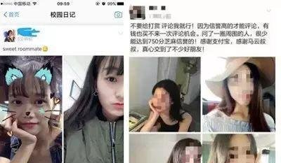 新词必会丨看着一夜刷屏的“支付鸨”，我犯了尴尬癌。