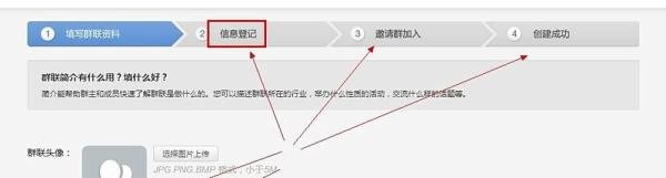 互联网操作教程之：[1]怎样开通群联