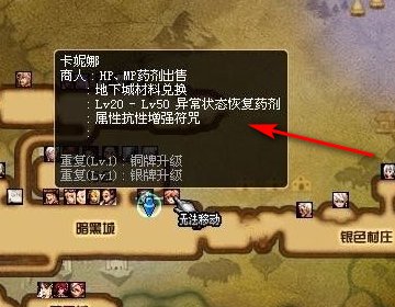 dnf如何强化装备？