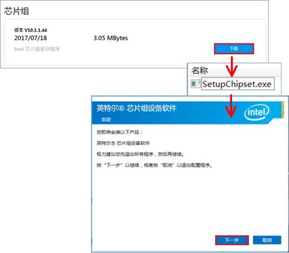 电脑不显示u盘怎么解决