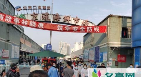 京深海鲜市场对个人开放吗 现在还能吃海鲜吗