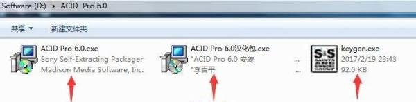 acid安装教程