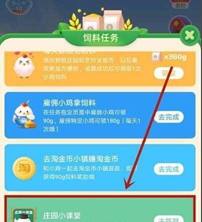 蚂蚁庄园古时七夕节的乞巧最初指的是什么