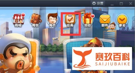 新版欢乐斗地主，好友送豆任务怎么完成