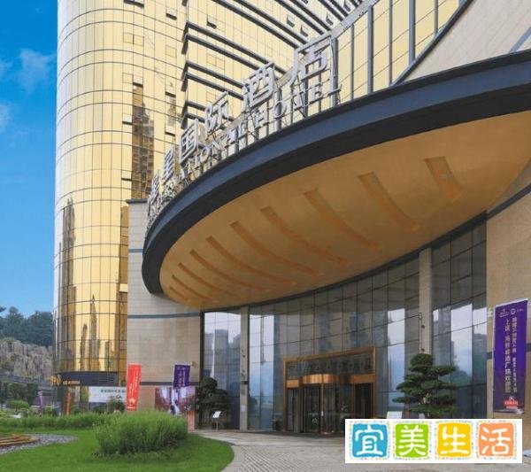 争创天府旅游名县|华蓥旅游攻略之住宿篇—星星国际酒店