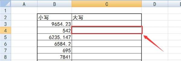 excel表格大小写金额自动转换公式