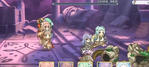 公主连接断崖的遗迹攻略