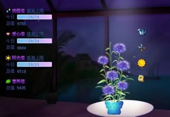 如何看待腾讯QQ空间花藤将于10月18日停运？你有过哪些回忆？