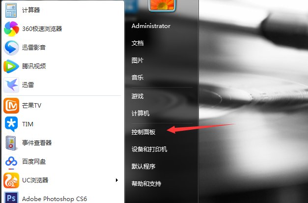 怎么在电脑上用耳机打电话？