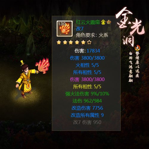 问道手游门派五法大全_问道手游各门派玩法介绍剖析