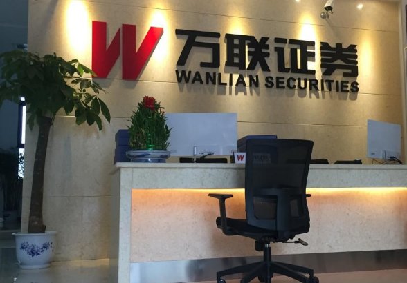 成都本地证券公司有哪些