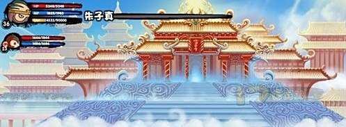 造梦西游3易爆点攻略