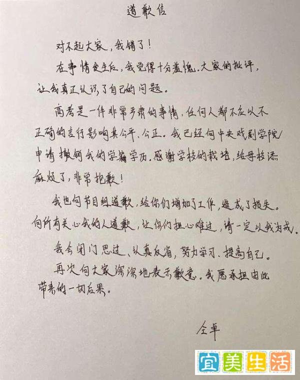 仝桌的“恶”在于用无知击穿了大众的底线