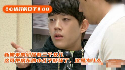 新搬来的邻居韩剧叫什么名字