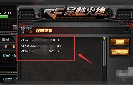 cf录像在哪查看保存的视频？