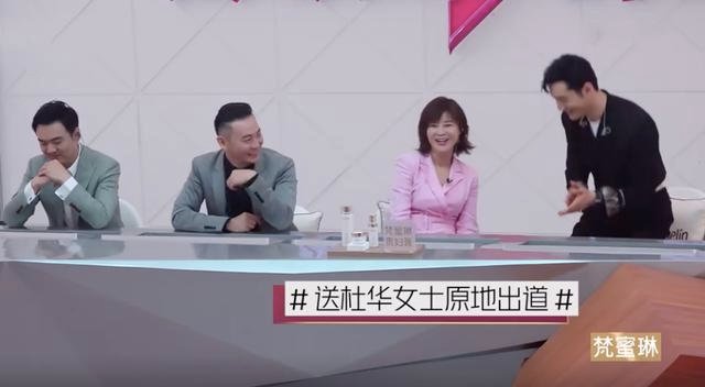 如何看待丁当开撕杜华,喊话:赶紧把我淘汰了?