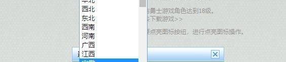 如何点亮DNF图标？