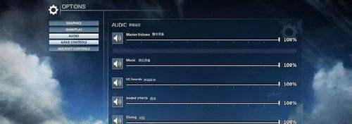 《微软模拟飞行2012》菜单界面中文是什么意思