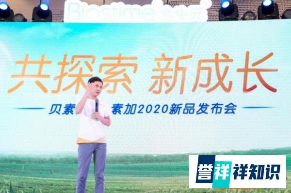 零和博弈的奶粉市场,看合生元素加、贝素贝加如何在下沉市场“掘金”
