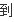 哪里能下载