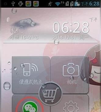 神魔礼包兑换码领取方法
