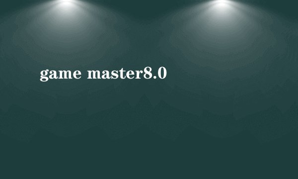 game master8.0