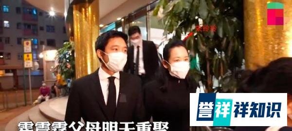 霍启刚祖母去世,享年97岁,霍家全体人员现身灵堂为她送别