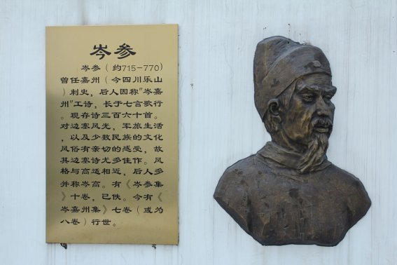 将军角弓不得控下一句